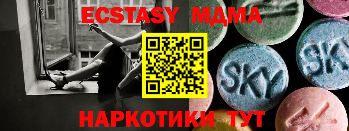 Экстази диски  Вход с VPN  Вичуга 