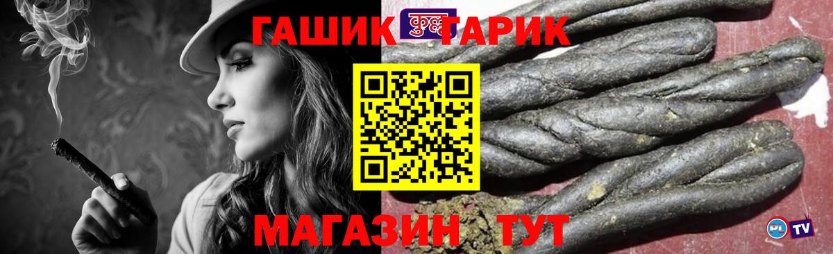 Вичуга  как найти закладки  Вход с VPN  ГАШ hashish 