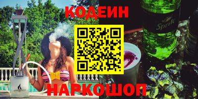 прущая мука Коммунар
