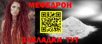 прущая мука Коммунар