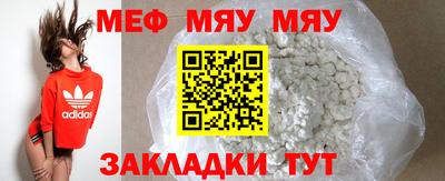 прущая мука Коммунар