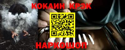ECSTASY Комсомольск-на-Амуре