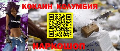 прущая мука Коммунар