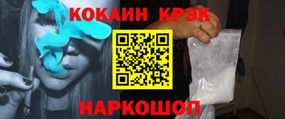ECSTASY Комсомольск-на-Амуре