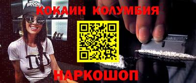 прущая мука Коммунар