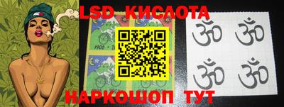 прущая мука Коммунар