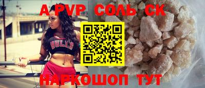 таблы Конаково