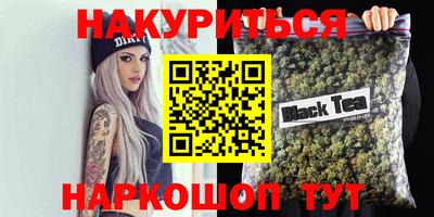 таблы Конаково