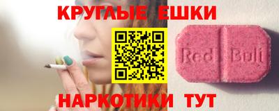 прущая мука Коммунар