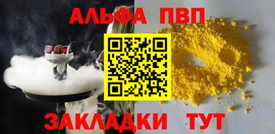 таблы Конаково