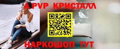 прущая мука Коммунар