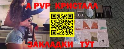 таблы Конаково