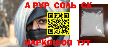 таблы Конаково