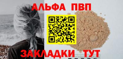таблы Конаково