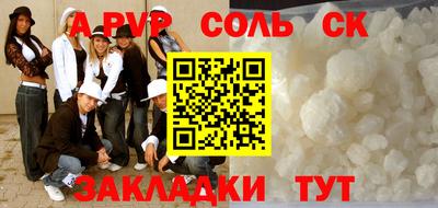 прущая мука Коммунар