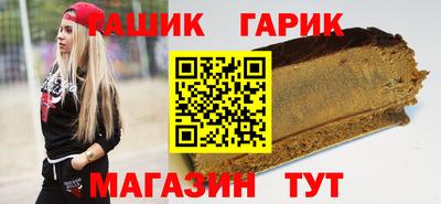 таблы Конаково