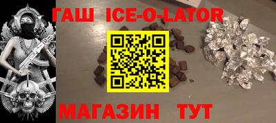 таблы Конаково