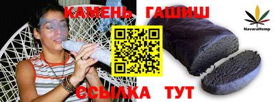 прущая мука Коммунар