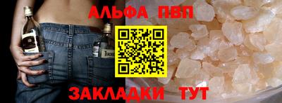 таблы Конаково