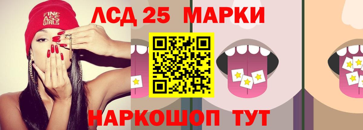 ЛСД экстази кислота  Вход с VPN  Вичуга  LSD-25 экстази  ЛСД экстази ecstasy 