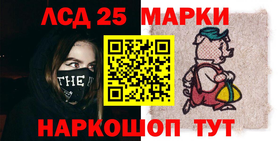 Вичуга  Марки 25I-NBOMe  Марки NBOMe 1500мкг  Вход с VPN  Марки NBOMe 1500мкг 