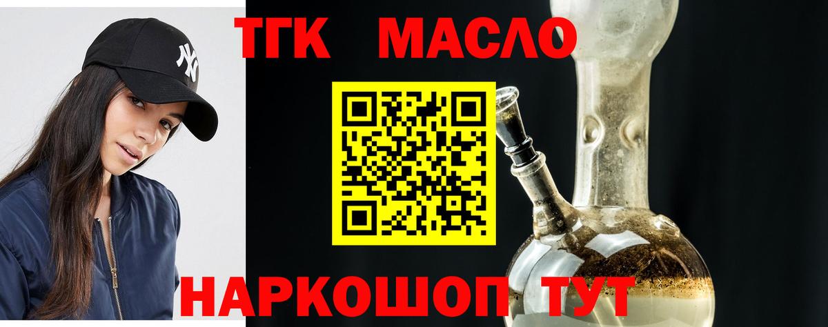 Дистиллят ТГК Wax Вичуга