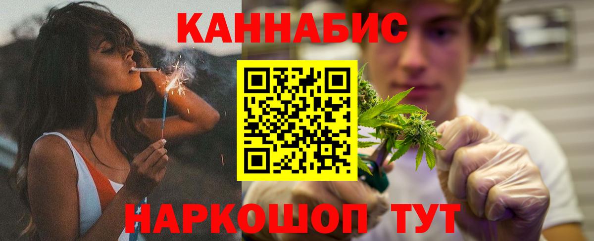 Шишки марихуана план  Канабис SATIVA & INDICA  Канабис MAZAR  Вичуга  Вход с VPN 